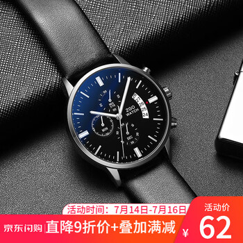 正港(ZGO)学生手表男士潮表青少年个性运动韩版石英男表初中生高中生防水夜光电子机械风腕表 114黑壳黑面银钉【皮带款、日历、秒盘、蓝光镜面】