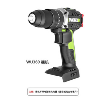 威克士（WORX）WU369充电电钻锂电冲击钻工业级手电钻电动螺丝刀家用 WU369裸机(不含电池和充电器)