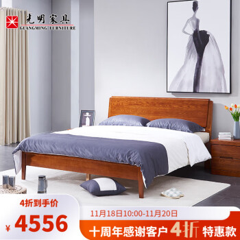 光明家具 实木床现代中式1.8米双人床卧室婚床橡木床大床 15307 一床两柜组合1.8米
