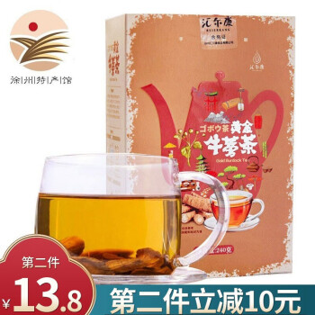 【徐州馆】汇尔康黄金牛蒡茶240克/盒 牛蒡根牛膀片 养生茶