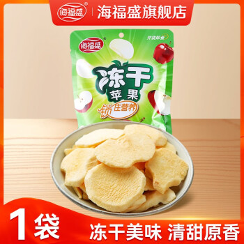 海福盛水果片香蕉草莓干FD冻干果片 蜜饯果干孕妇儿童食品 袋装 苹果干1袋