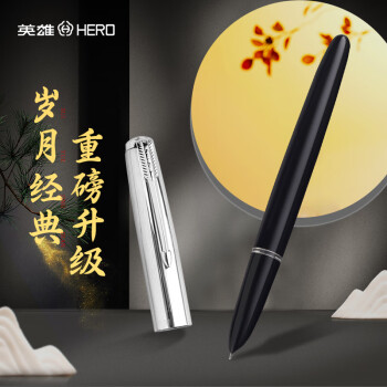 英雄（HERO）钢笔616升级款学生钢笔 黑色 铱金墨水笔日常书写练字笔F尖