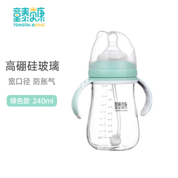 童泰贝康 奶瓶 婴儿玻璃奶瓶 宽口径玻璃奶瓶 新生儿奶瓶 240ml奶瓶 清新绿 L号奶嘴  (带吸管手柄)