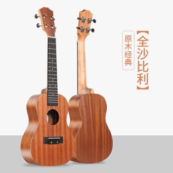 安德鲁安德鲁（ANDREW）尤克里里 乌克丽丽小吉他初学者乐器ukulele 21英寸木色