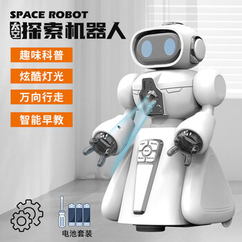龙祥儿童遥控机器人玩具电动会行走路唱歌趣味智能早教机男孩节日礼物 【电池款】探索早教机器人
