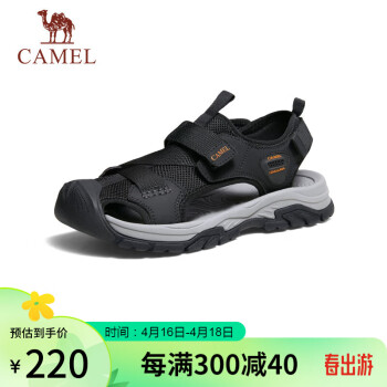 骆驼（CAMEL）男士户外休闲运动凉鞋包头软底洞洞沙滩鞋 G13M076014 黑色 41