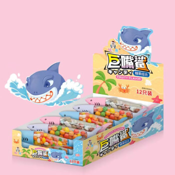 沙湾珍福（SHA WAN）巨嘴鲨儿童创意彩虹糖石头糖泡泡糖组合装小朋友分享超市供货 一盒12个超市供货价