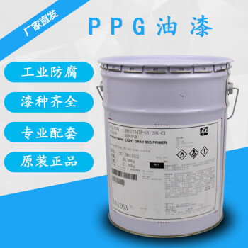 PPG油漆酚醛环氧底漆PHENGUARD 930 建筑工业设备船舶 各色