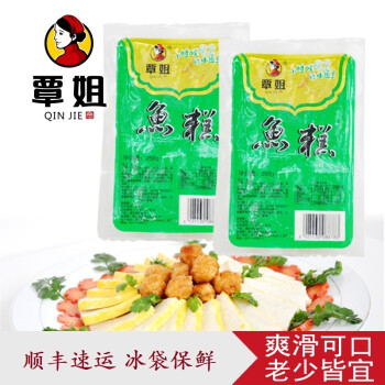 覃姐鱼糕 湖北荆州风味特产湖北特产火锅食烧烤材方便菜半成品菜熟食速食 特惠家鱼糕250g*3份