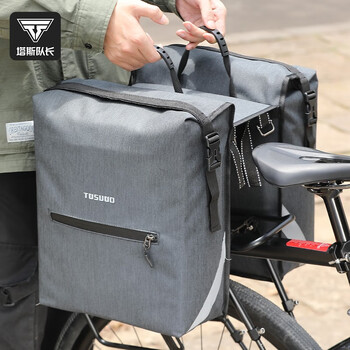 塔斯队长（TOSUOD）自行车驮包防水后座包山地车大容量后货架尾包骑行装备工具包 灰色 28L