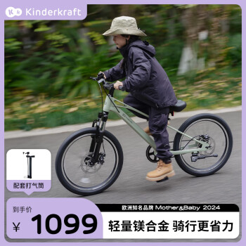 KinderKraft德国kk 自行车儿童 小孩单车3-4-6-10岁男女款学生山地自行车 20寸 草绿灰【轻便镁合金】