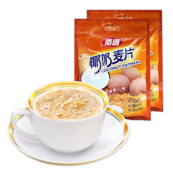 南国椰奶麦片560gX2袋 营养早餐代餐燕麦谷物冲饮即食海南特产