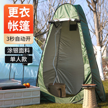 迈高登 户外洗澡帐篷淋浴房加厚钓鱼露营更衣临时移动厕所保暖换衣隔离 绿色涂银两窗 单人【120*120*190cm】
