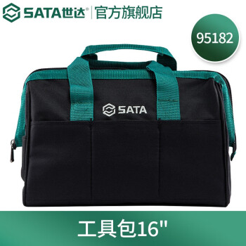 世达（SATA）工具包多功能维修储物包手提包单肩包电工包 95181多尺寸可选 95182工具包16寸