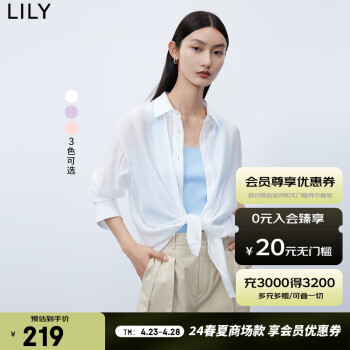 LILY2023夏新款女装时尚洋气纯色通勤宽松垂坠感薄透长袖衬衫外搭 601白色 M