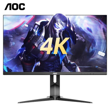 冠捷（AOC） 电脑显示器窄边框低蓝光认证升降支架节能办公游戏电竞电脑显示器 28英寸4K/IPS