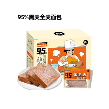 肌肉小王子 MUSCLE PRINCE全麦面包 早餐吐司零食整箱黑麦代餐食品 0.5kg 全麦面包装/20片 500g