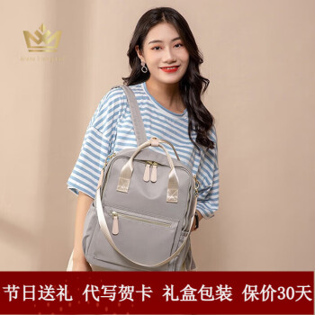 玛萨皇冠（Maza Honguan）轻奢品牌女士春游双肩包新款时尚潮流百搭旅行大容量书包出行背包 杏色