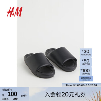 H&M女鞋低帮鞋早春新款舒适休闲露趾仿皮内底穆勒鞋1050184 黑色 220