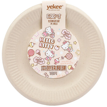 宜洁（yekee） 一次性纸盘子纸碗餐具可降解纸碟果盘户外烧烤幼儿园DIY手工画盘 6英寸圆盘10只（直径155mm）