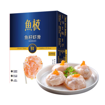 海欣鱼籽虾滑160g 国产 虾仁≥80% 飞鱼卵≥2%火锅食材虾仁生鲜