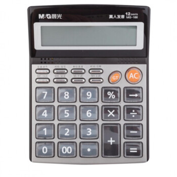 晨光MG-166语音型水晶面板办公计算器ADG98715大屏语音型耐磨键盘 计算器1台