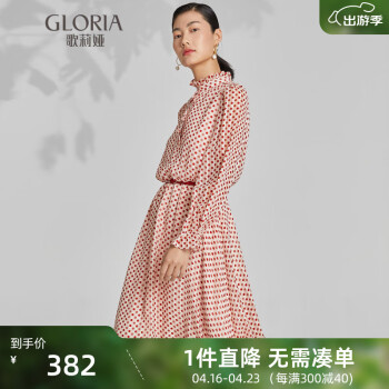 歌莉娅（GLORIA）Gloria/歌莉娅 春季金线缎条雪纺波点连衣裙111C4K0S0 32D白底圆点 XS