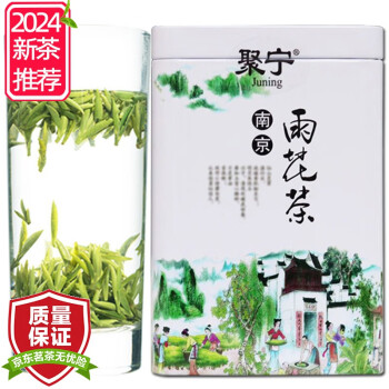 聚宁（Juning）【2024新茶推荐】雨花茶南京特产绿茶明前特级嫩芽75g