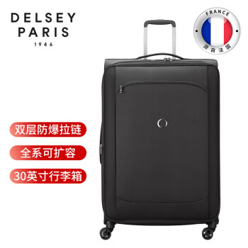 DELSEY戴乐世行李箱拉杆箱万向轮商务旅行箱大容量软箱 30英寸黑 2352