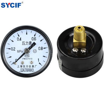 SYCIF上海仪川压力表Y-40轴向小表盘气压水压油压测压表 0-1MPa