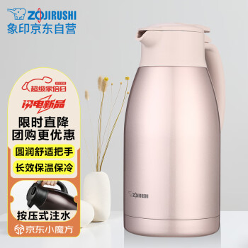 象印保温壶304不锈钢真空热水瓶居家办公大容量咖啡壶SH-HJ19C-PF
