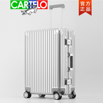 卡帝乐鳄鱼（CARTELO）铝合金拉杆箱万向轮行李箱男女24金属登机箱29英寸硬箱子旅行 金框银色 20寸