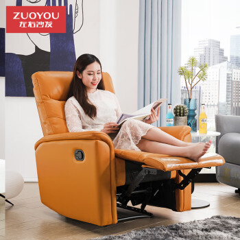 左右（ZUOYOU）沙发 功能单椅真皮沙发 美式单人沙发现代简约小户型沙发电动版 DZY5033