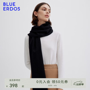 BLUE ERDOS鄂尔多斯100%山羊绒围巾披肩纯色简约百搭时尚礼物保暖流苏设计 黑 180*30