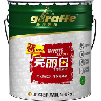 长颈鹿漆亮丽白内墙乳胶漆22公斤,加量不加价,强效遮盖力,大容量 白色 22公斤