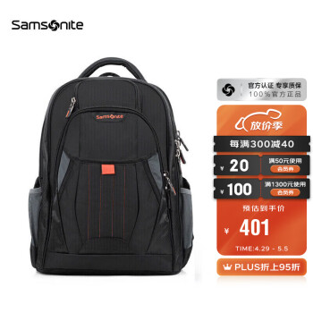 Samsonite/新秀丽双肩包商务15.6英寸电脑包多功能背包差旅包 36B*09008
