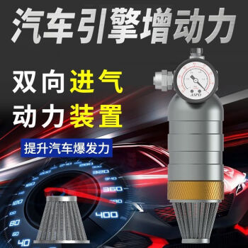 火炬汽车涡轮增压器动力提升进气增压泵进气改装加速器节油器省油神器 0.8-1.8L自然气