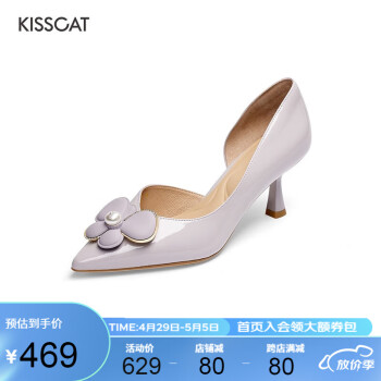 KISSCAT接吻猫凉鞋女新款细跟皮凉鞋中空优雅尖头女士单鞋浅口KA43105-10 紫灰色 36