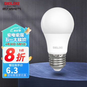 德力西（DELIXI） LED球泡燈 聲光控燈座樓道節能燈E27螺口燈頭 5W球泡燈