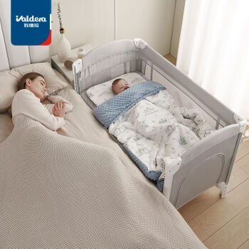 VALDERA婴儿床拼接大床新生儿多功能便携式可折叠宝宝床9030标准 莫里斯灰标准款（含原装床垫）