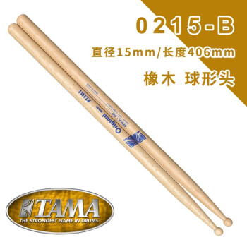 TAMA 日本原装 5A 7A 5B橡木胡桃木鼓棒 架子鼓鼓锤鼓槌 【5B】O215-B 橡木