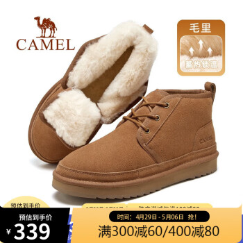 骆驼（CAMEL）2023冬季户外雪地靴男防滑防寒加绒男款东北棉靴羊毛保暖雪鞋 G13W837106 栗色 44