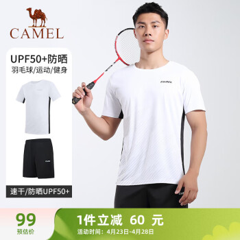 骆驼（CAMEL）UPF50+速干羽毛球运动套装男 Y1S2TLF652-1 本白/黑色 L