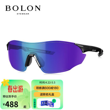 暴龙（BOLON）太阳镜王俊凯明星同款墨镜多功能运动眼镜BL5057 B15-镜片暗紫反光非偏光