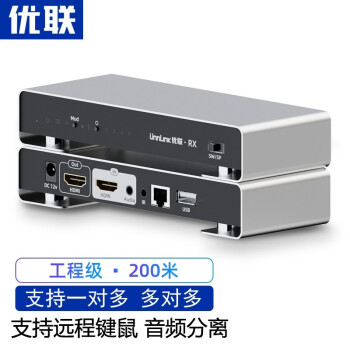 优联（Youlian） HDMI 网线延长器200米KVM高清转网络信号放大器网口RJ45转hdmi HDMI KVM 200米  1080P(一对装)