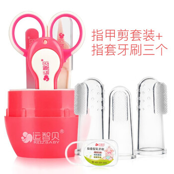 运智贝 婴儿指甲剪钳安全剪刀剪指甲的套装护理小剪刀 玫红色指甲剪四件套+指套牙刷3个+牙刷收纳盒