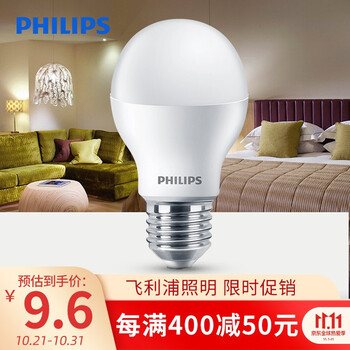 飞利浦 Philips Led灯泡球泡5w E27大螺口6500k 白光单支装灯饰照明 报价价格评论品牌 京东热卖