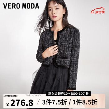 VEROMODA2023新款优雅气质通勤粗花呢纱拼接吊带裙外套女 S59黑色-外套 155/76A/XS