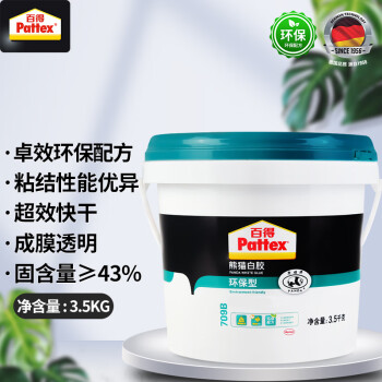 百得（Pattex）熊猫白胶 白乳胶木工胶水 木材胶木头胶水强力粘木头 709B 3.5kg