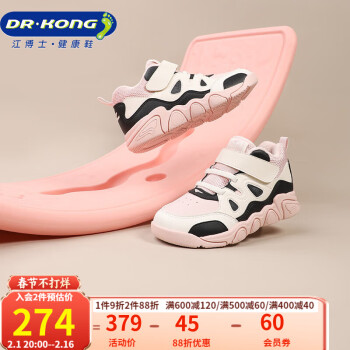 江博士學步鞋運動鞋 冬季男女寶寶兒童鞋B14234W010A粉/白/黑加絨 23